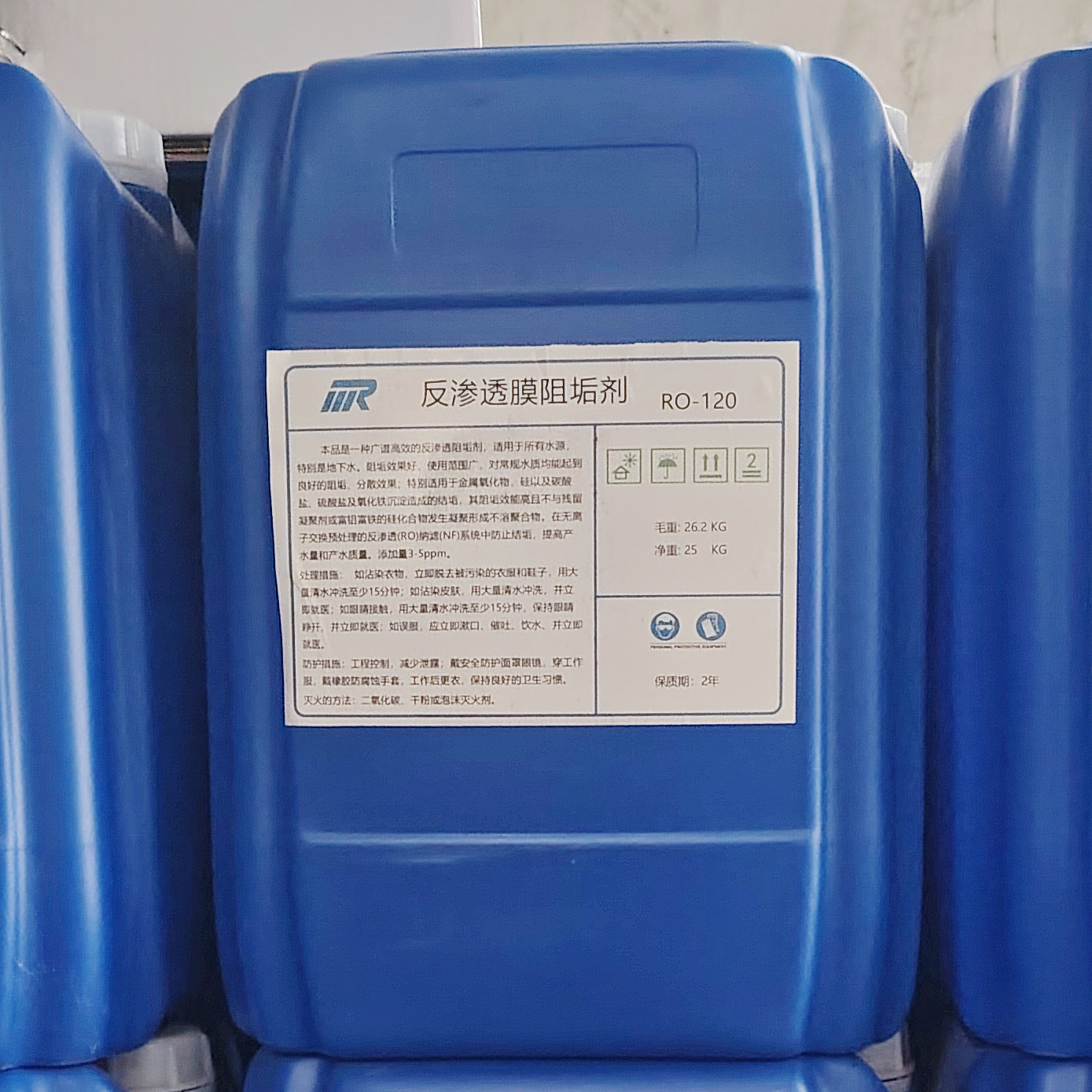 保靖MR反渗透膜阻垢剂RO-120广谱高效